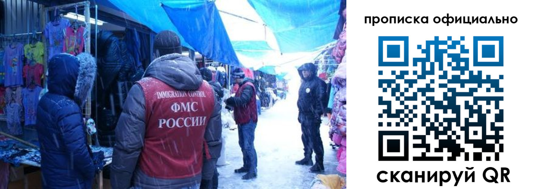 прописка для кредита в Южноуральске